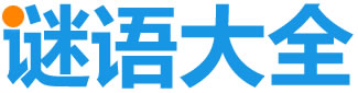造句大全